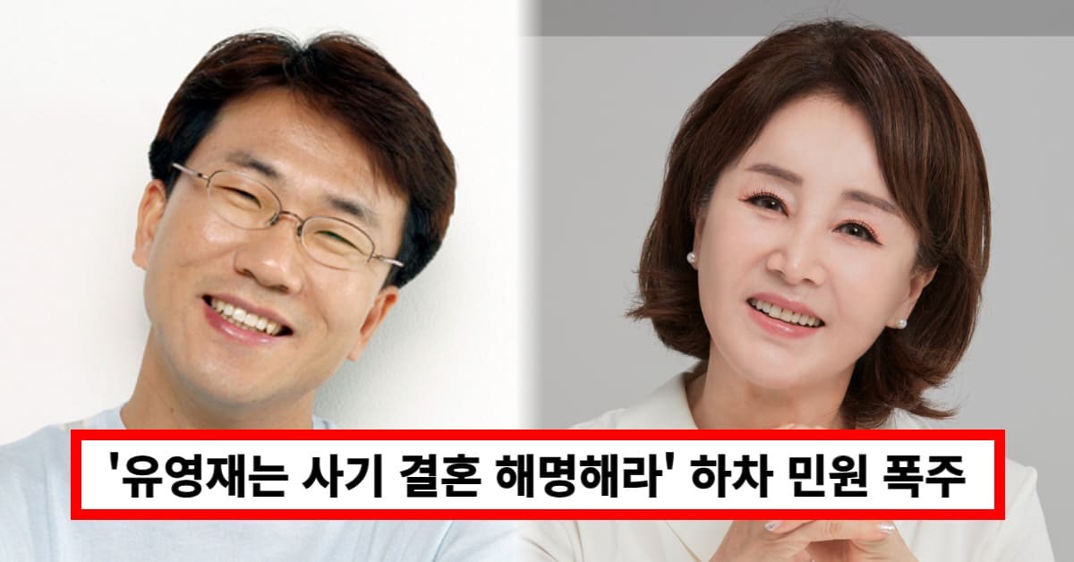 '선우은숙 이혼' 유영재 아나운서, 삼혼·전부인 논란에 침묵…모든 방송 하차해라 비난 폭주