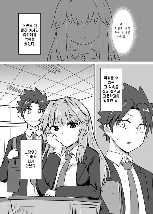 투썸 플레이스.manga